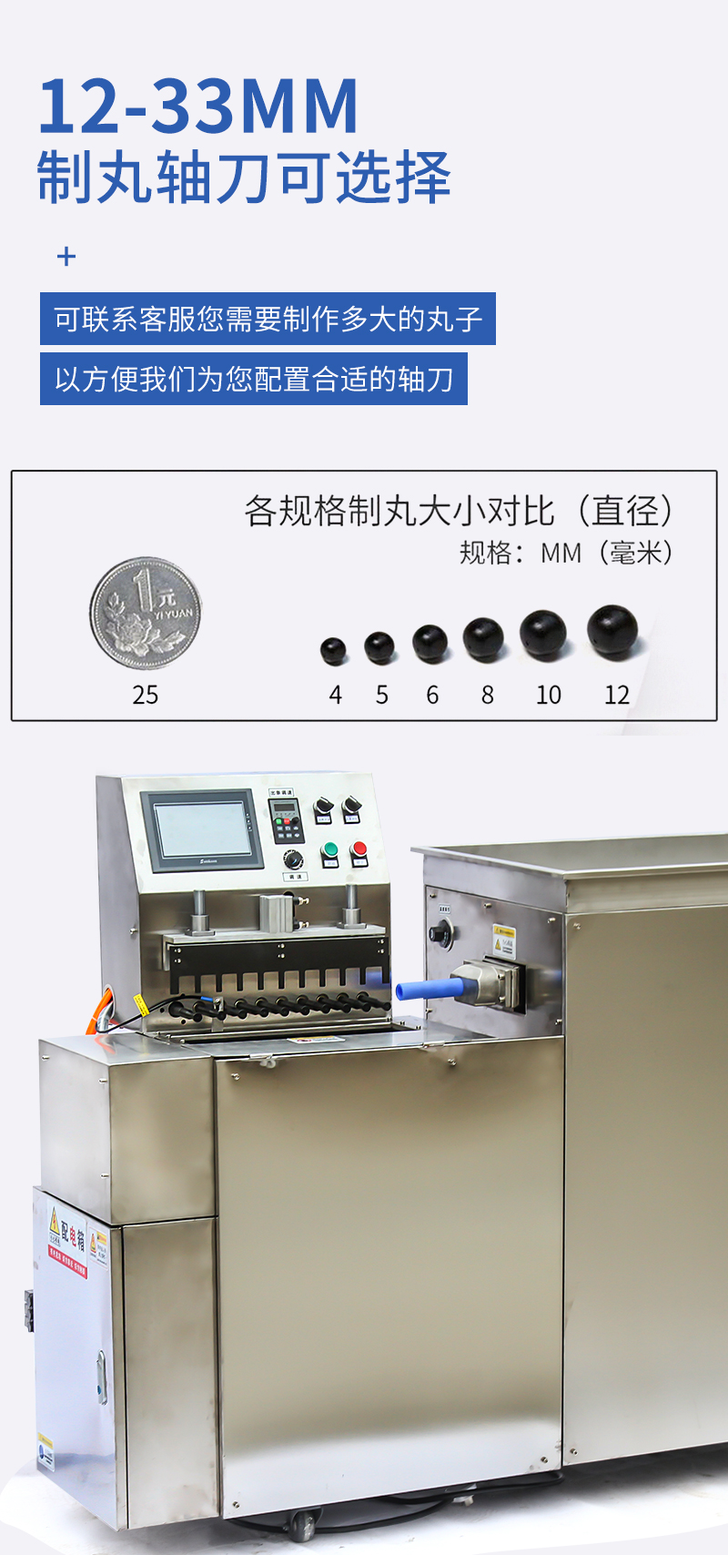 長(zhǎng)沙天和制藥機(jī)械設(shè)備有限公司,長(zhǎng)沙天和制藥機(jī)械設(shè)備,天和制藥機(jī)械設(shè)備,中藥壓片機(jī),中藥粉碎機(jī),中藥切片機(jī),中藥制丸機(jī)哪家好